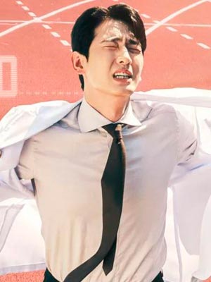 Актер Юн Пак